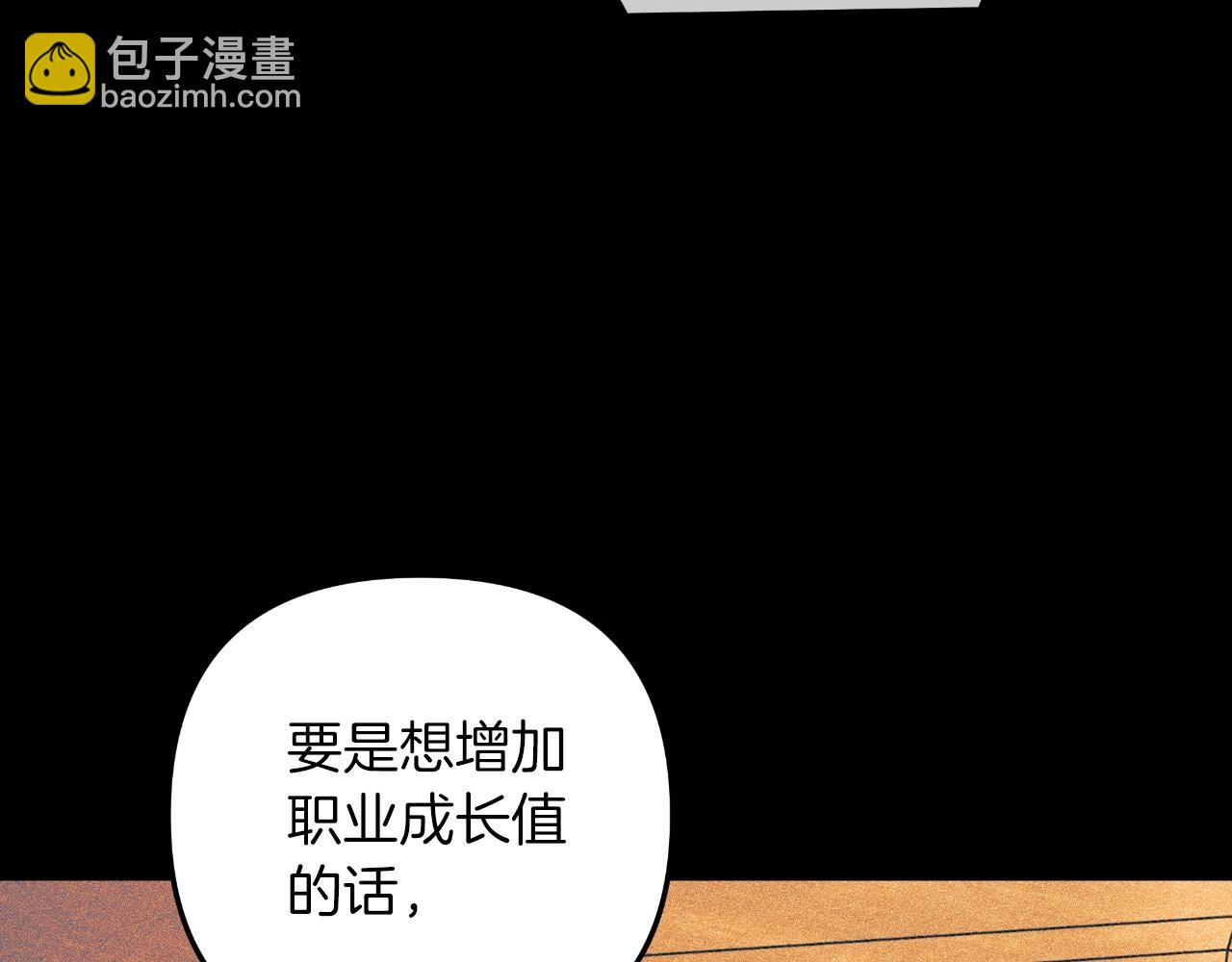 第92话 狩猎机器139