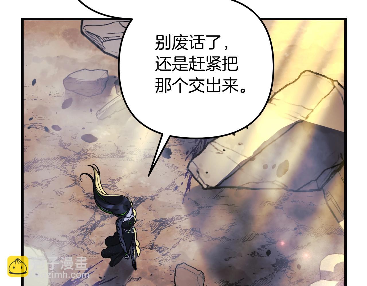 第92话 狩猎机器14