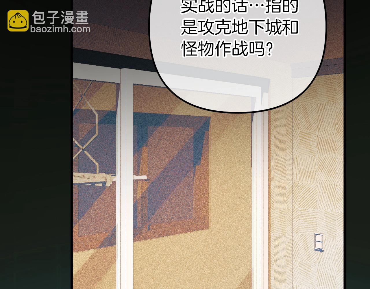 第92话 狩猎机器143