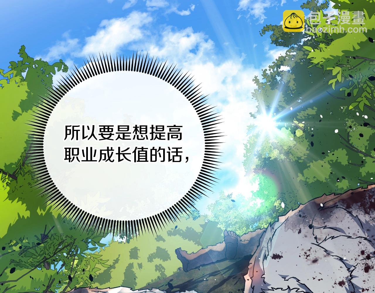 第92话 狩猎机器158