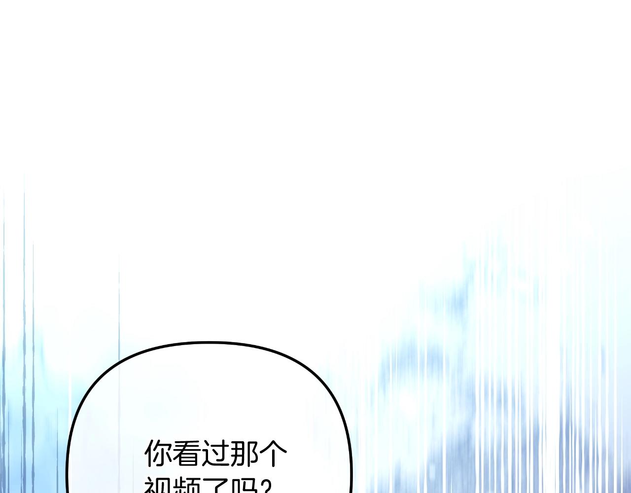 第92话 狩猎机器162