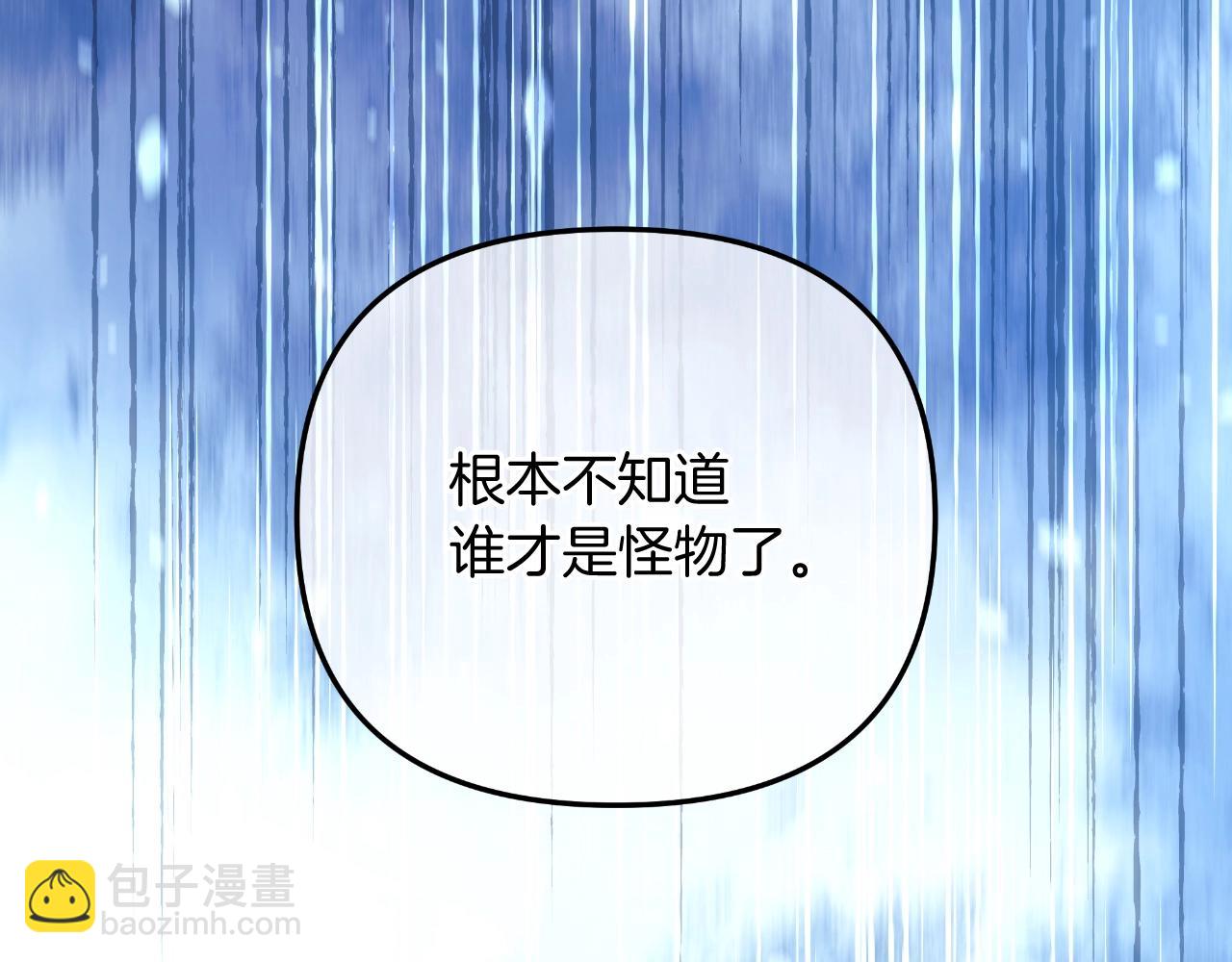 第92话 狩猎机器169