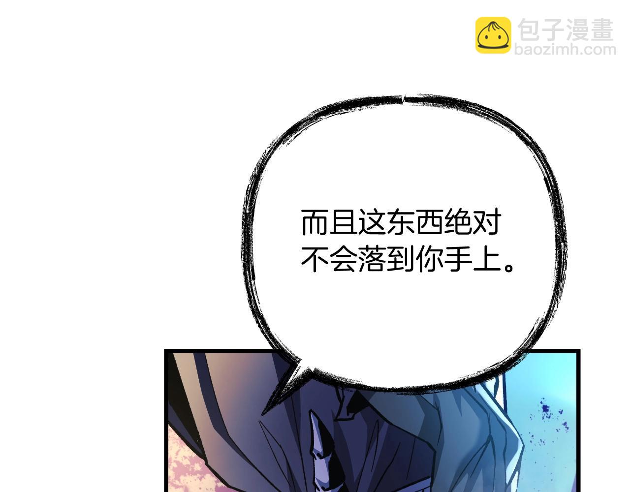 第92话 狩猎机器17