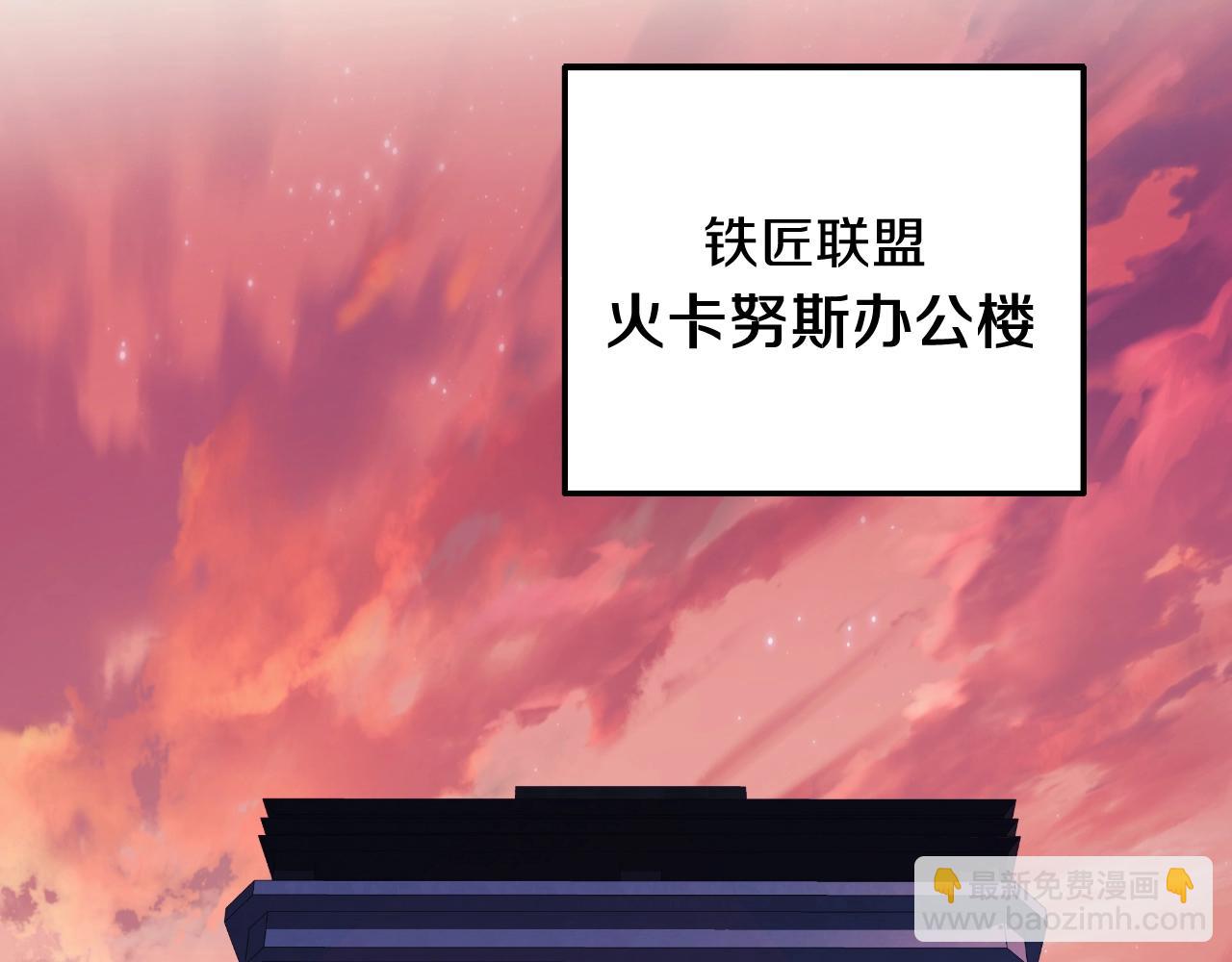 第92话 狩猎机器173