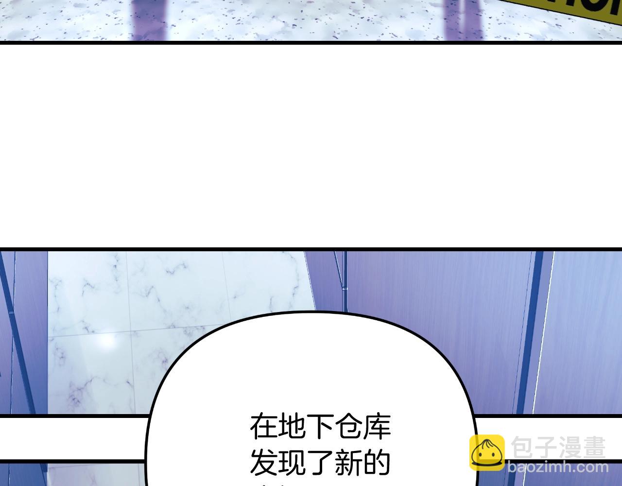 第92话 狩猎机器178