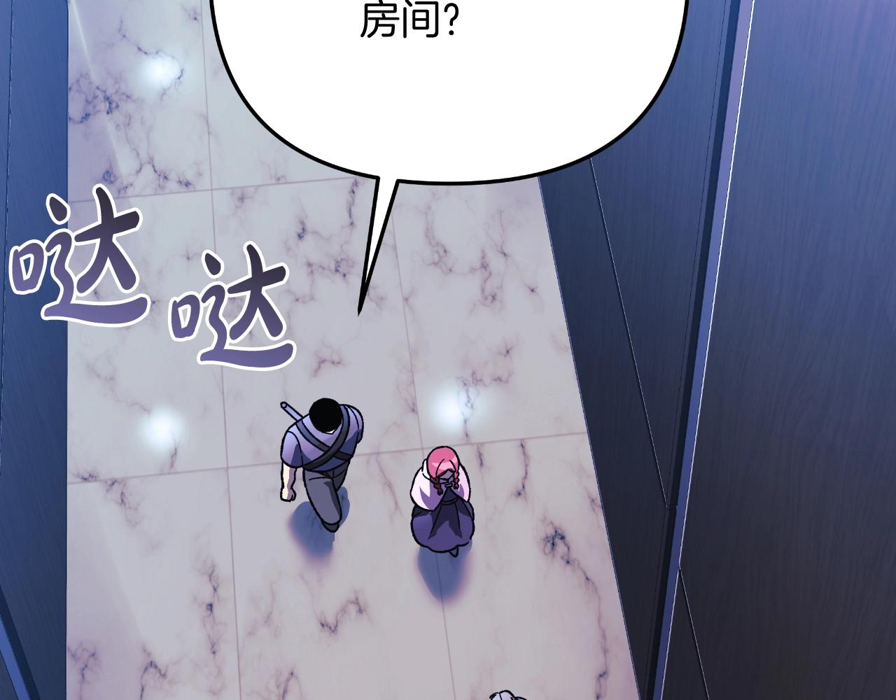第92话 狩猎机器179