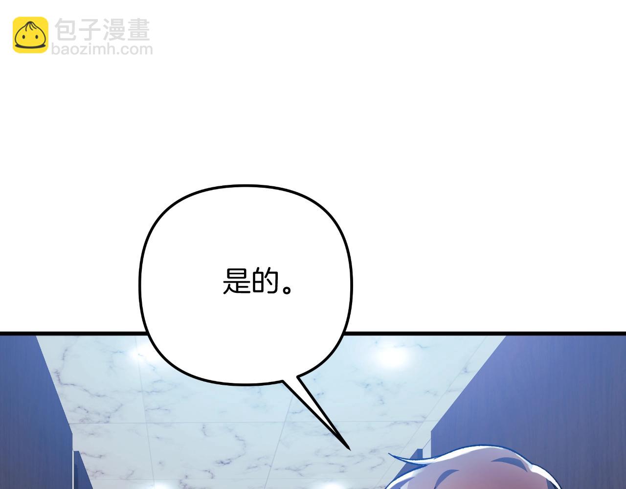 第92话 狩猎机器181