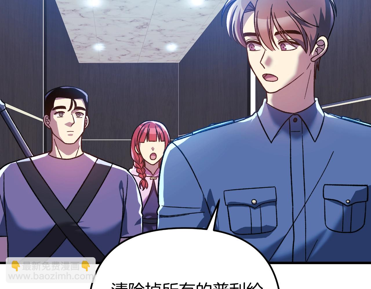第92话 狩猎机器182
