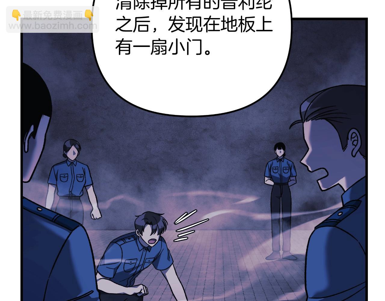 第92话 狩猎机器183
