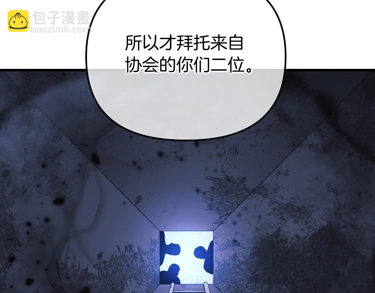 第92话 狩猎机器189