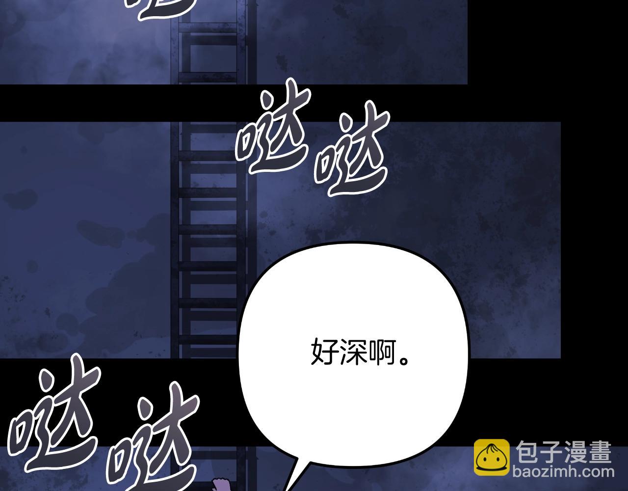 第92话 狩猎机器194