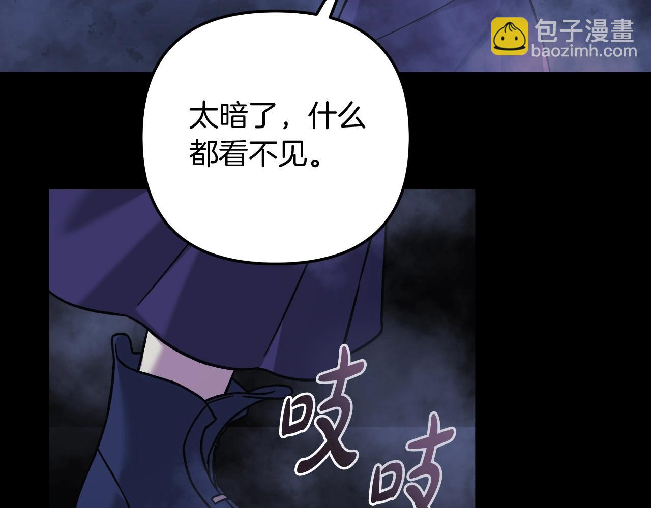 第92话 狩猎机器196