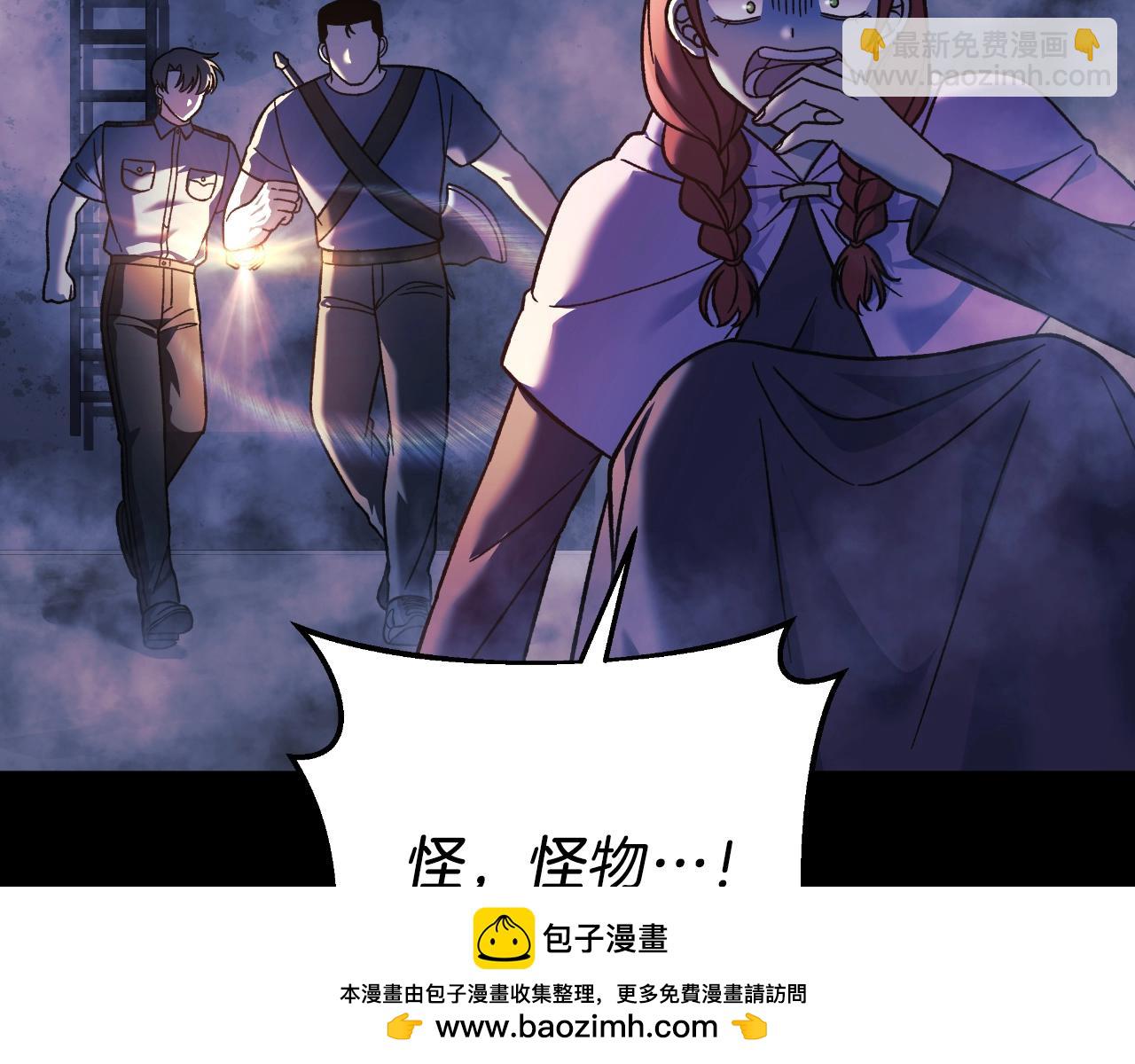 第92话 狩猎机器211