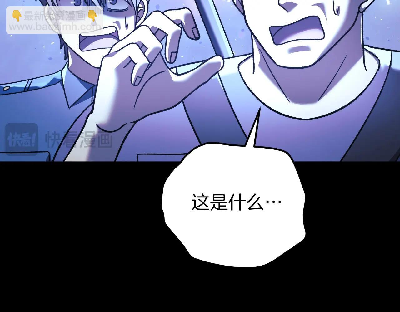 第92话 狩猎机器221