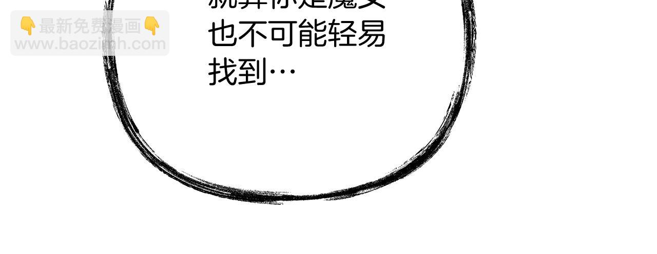 第92话 狩猎机器27