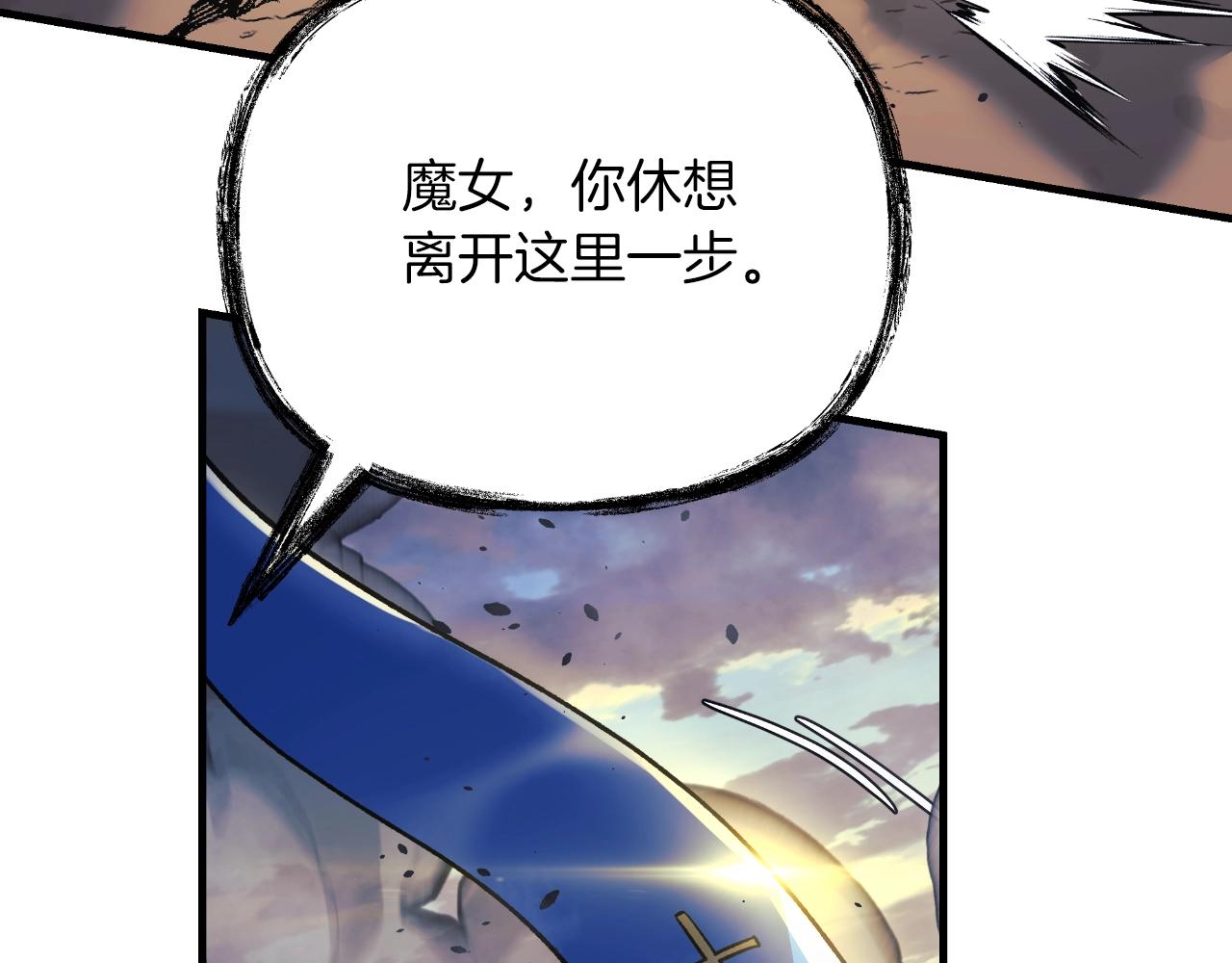 第92话 狩猎机器46
