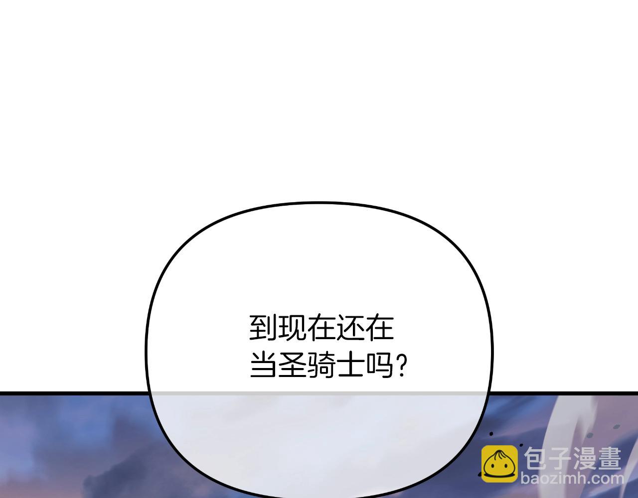第92话 狩猎机器54