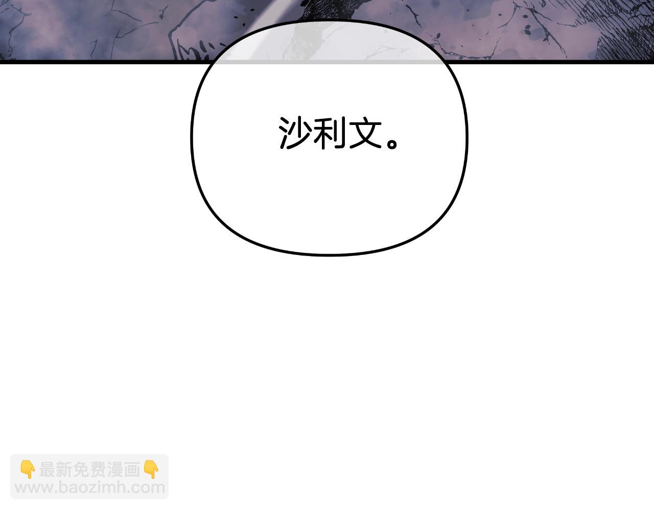 第92话 狩猎机器57