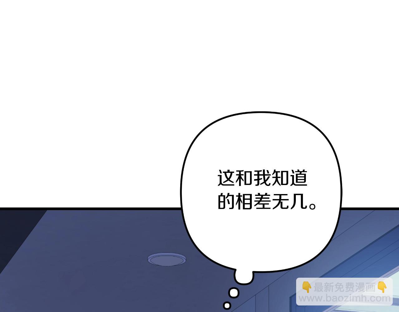 第92话 狩猎机器65