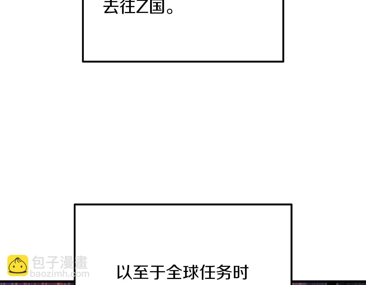 第92话 狩猎机器74