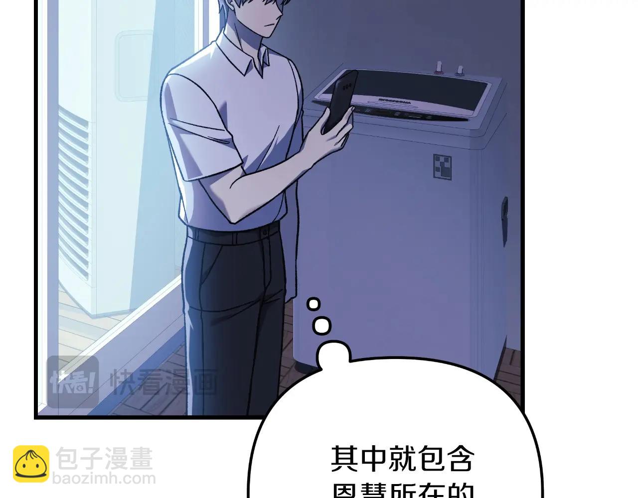 第92话 狩猎机器80