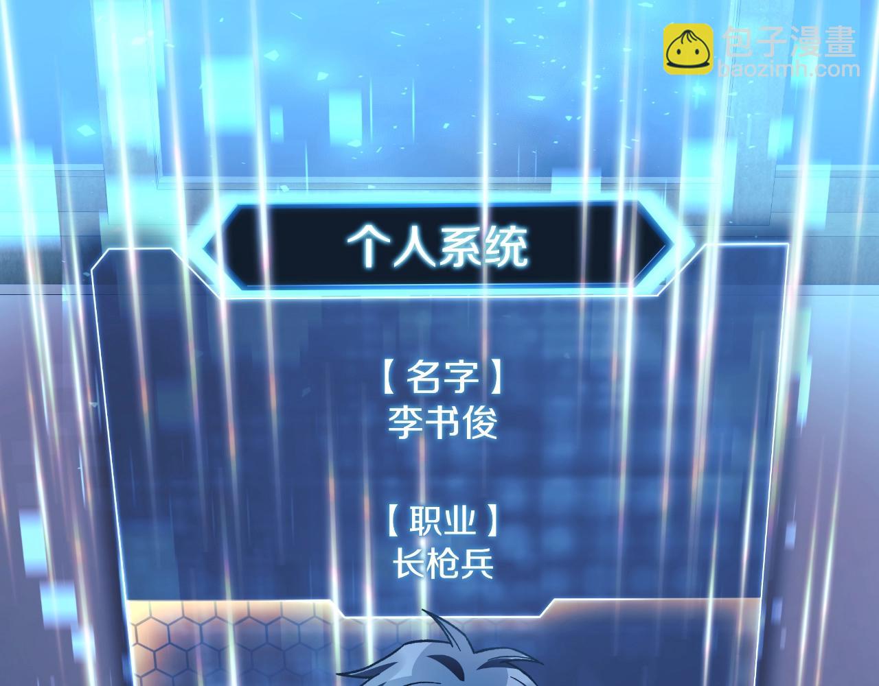 第92话 狩猎机器86