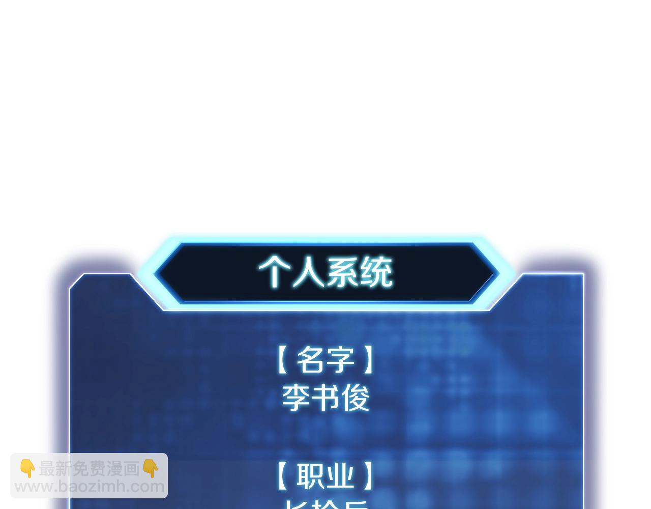 第92话 狩猎机器89