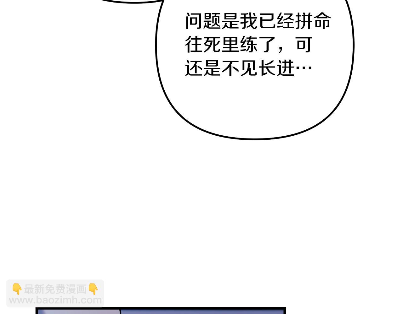 第92话 狩猎机器94
