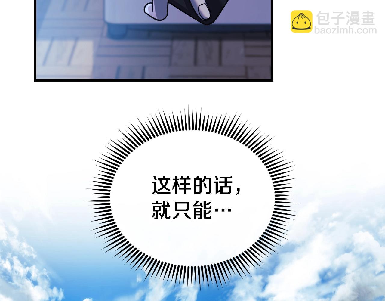 第92话 狩猎机器96