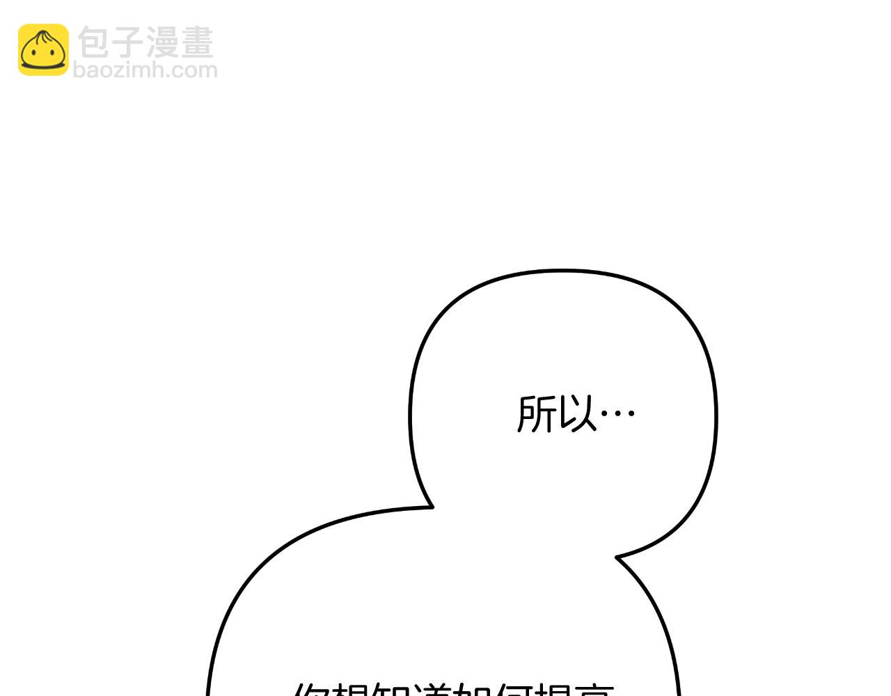 第92话 狩猎机器99