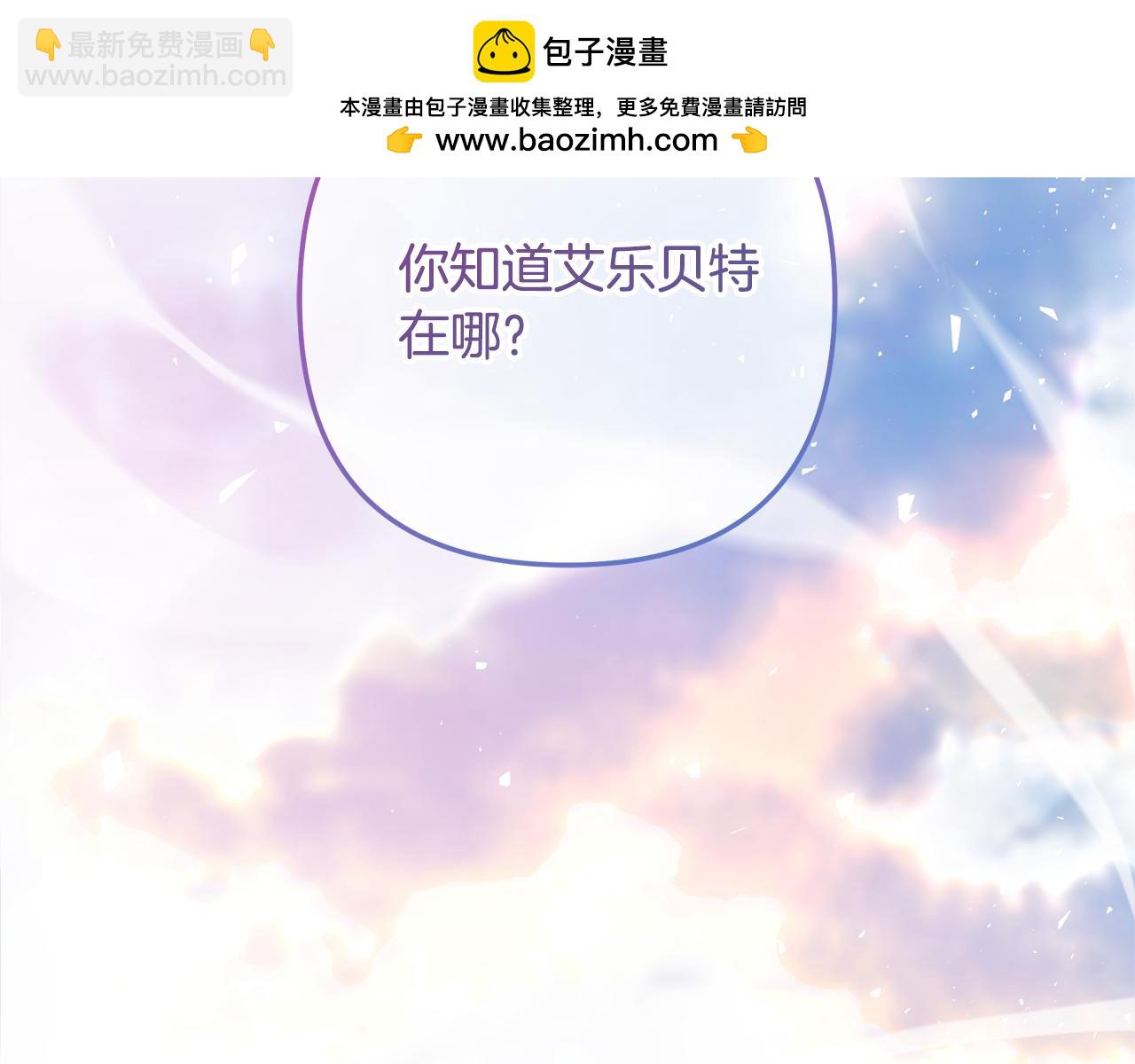 第114话 召集人手1
