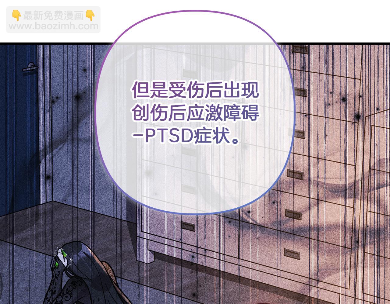 第114话 召集人手10