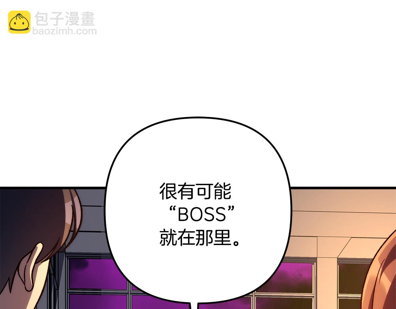 第114话 召集人手101