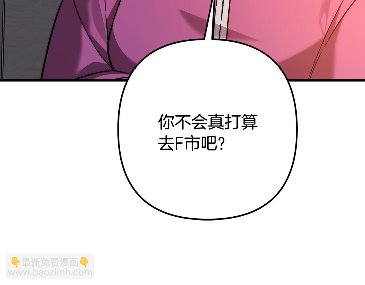 第114话 召集人手111