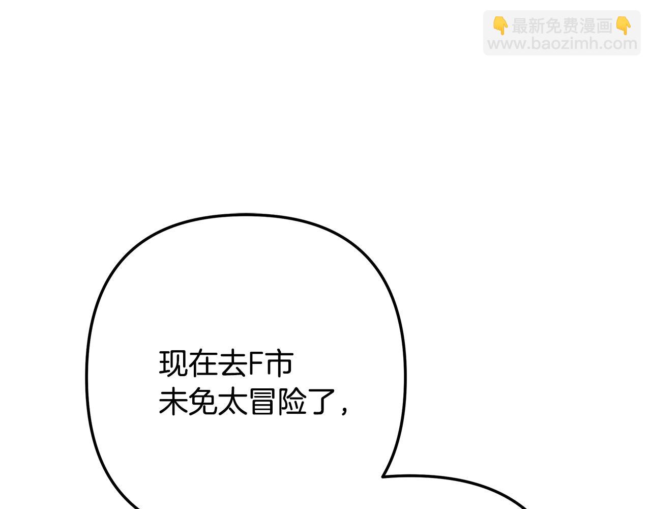 第114话 召集人手112