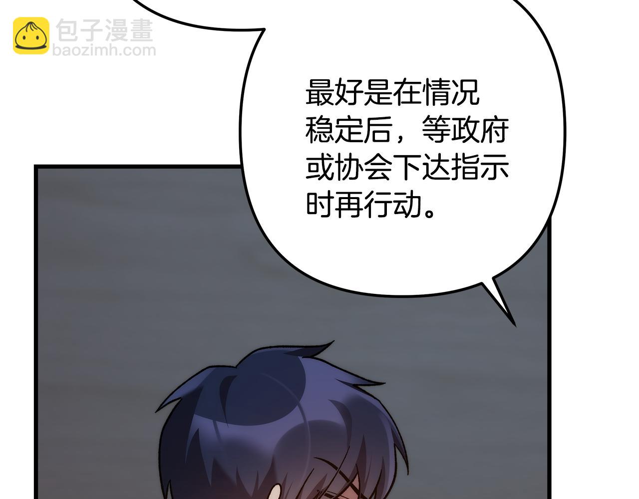 第114话 召集人手113