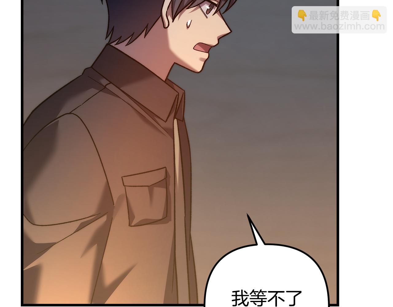 第114话 召集人手114