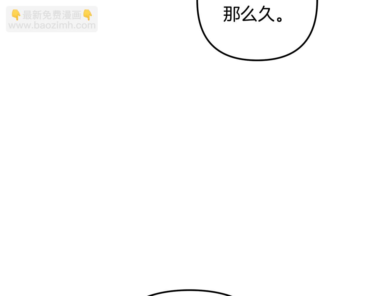 第114话 召集人手115