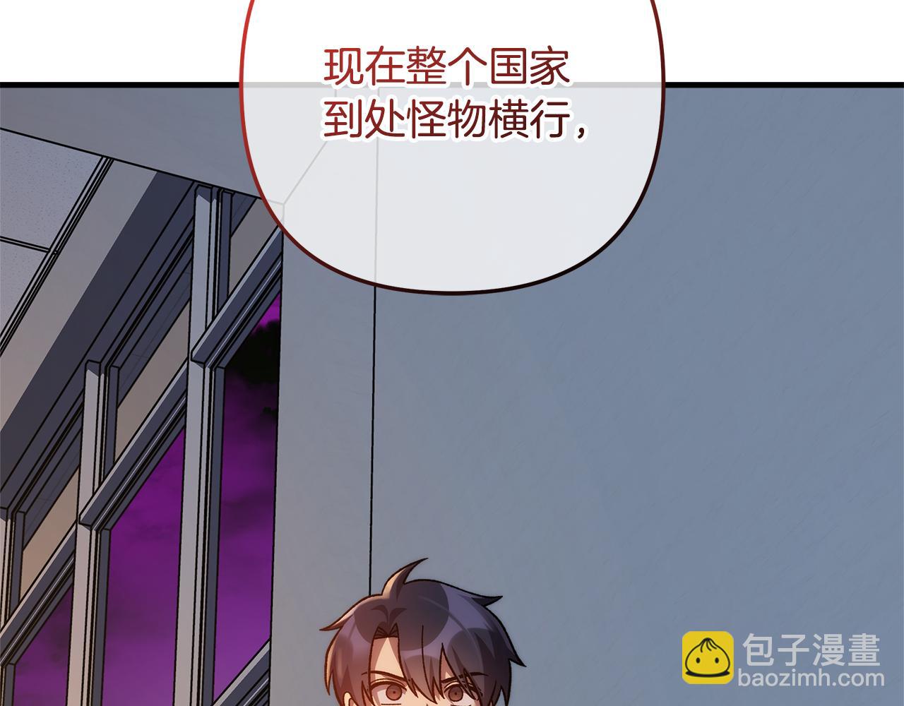 第114话 召集人手120