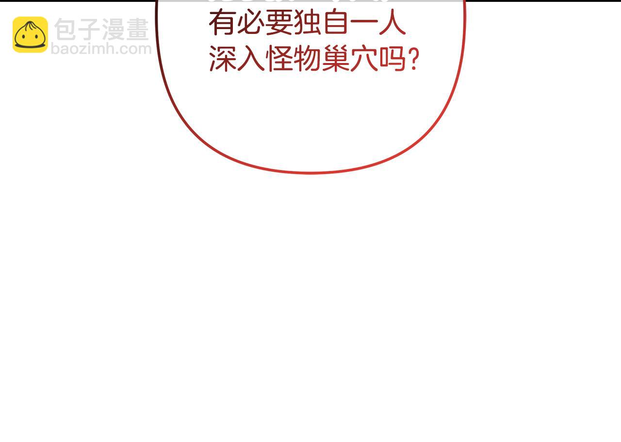 第114话 召集人手123