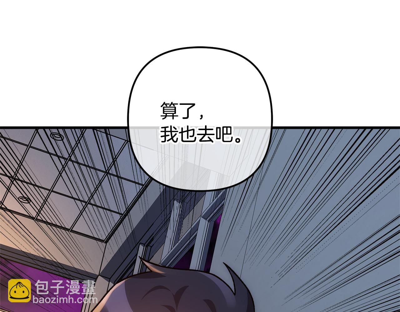 第114话 召集人手134
