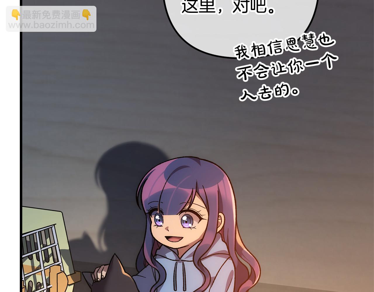 第114话 召集人手138