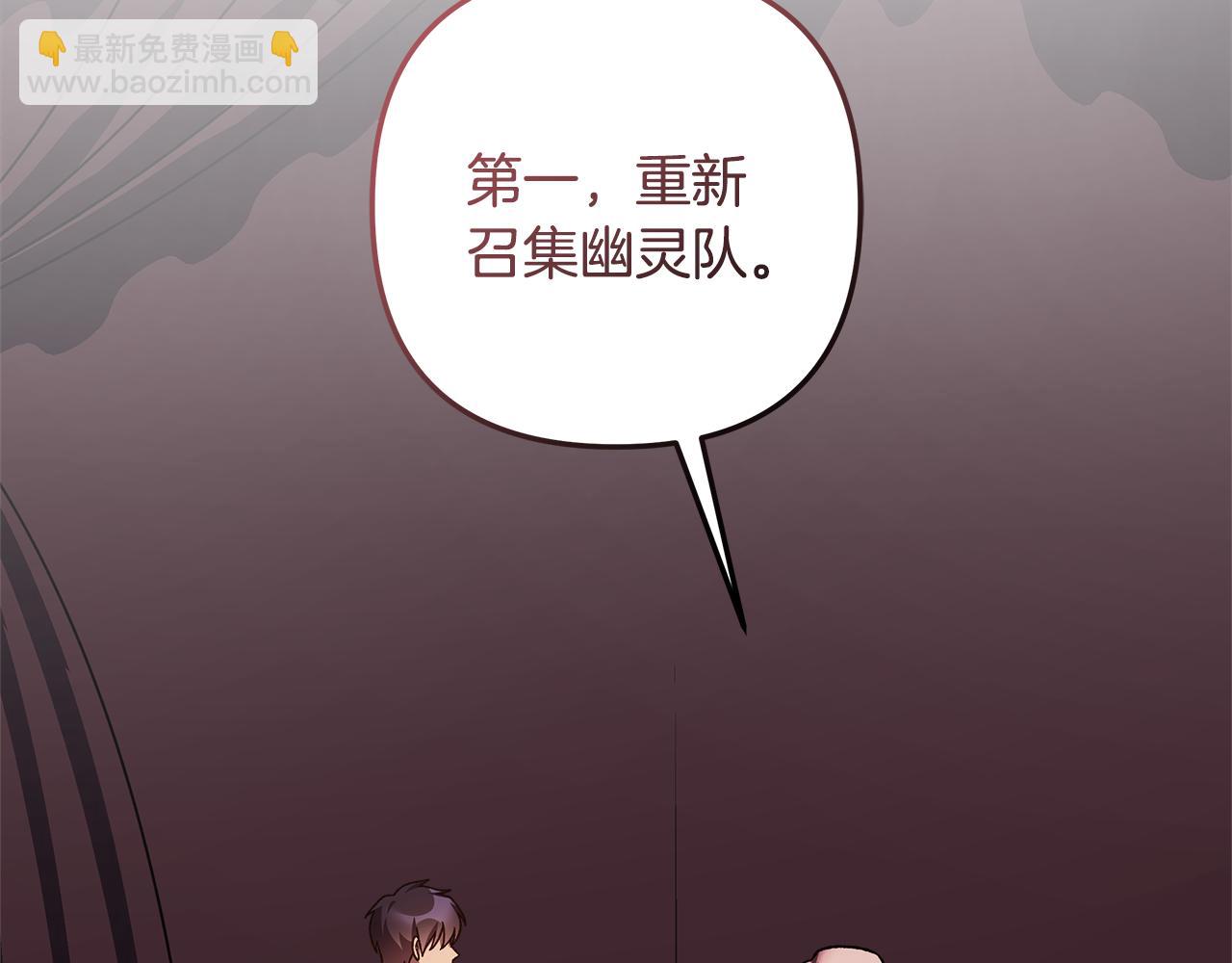 第114话 召集人手145
