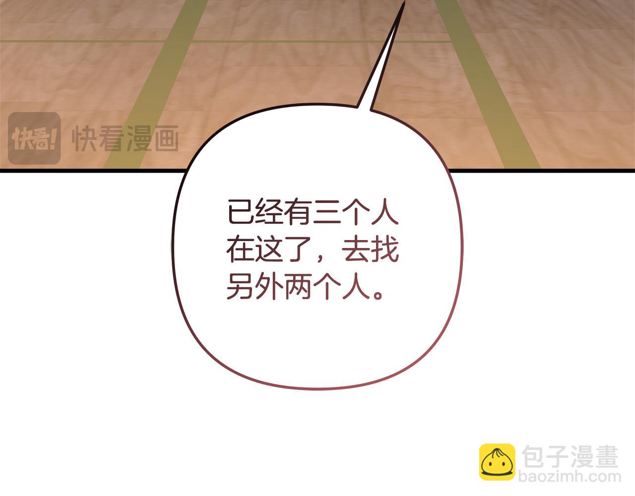 第114话 召集人手147