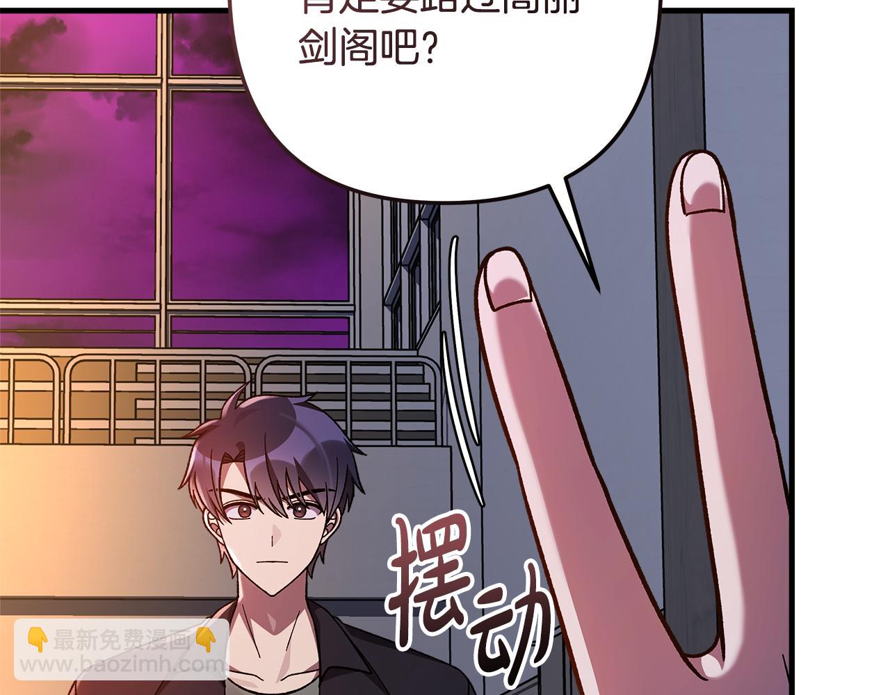 第114话 召集人手149