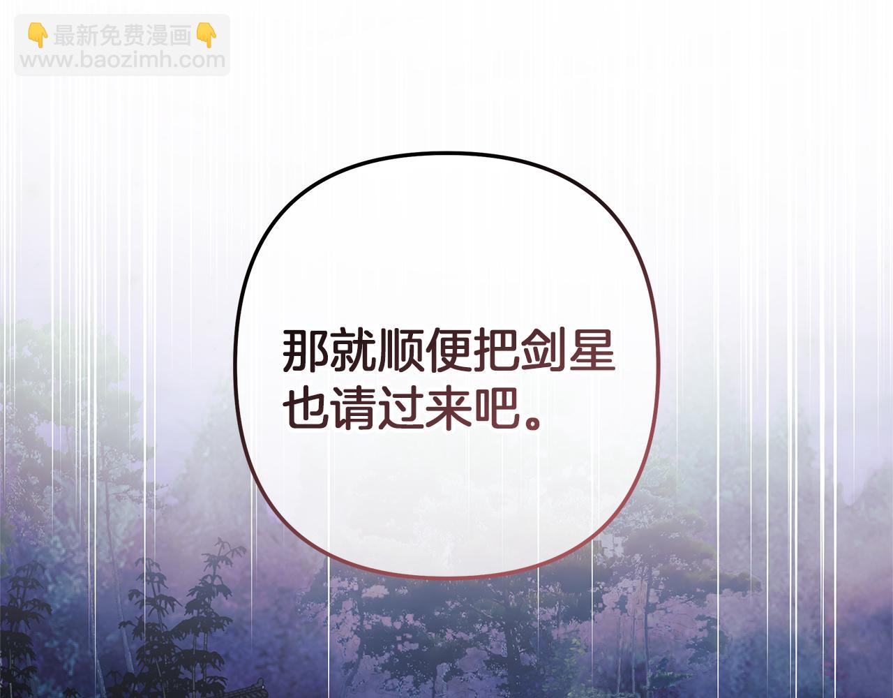 第114话 召集人手151
