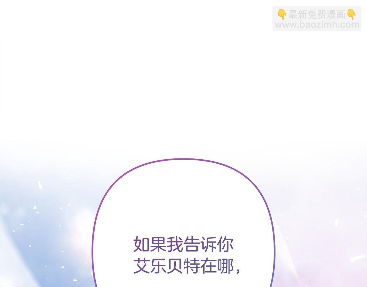 第114话 召集人手16