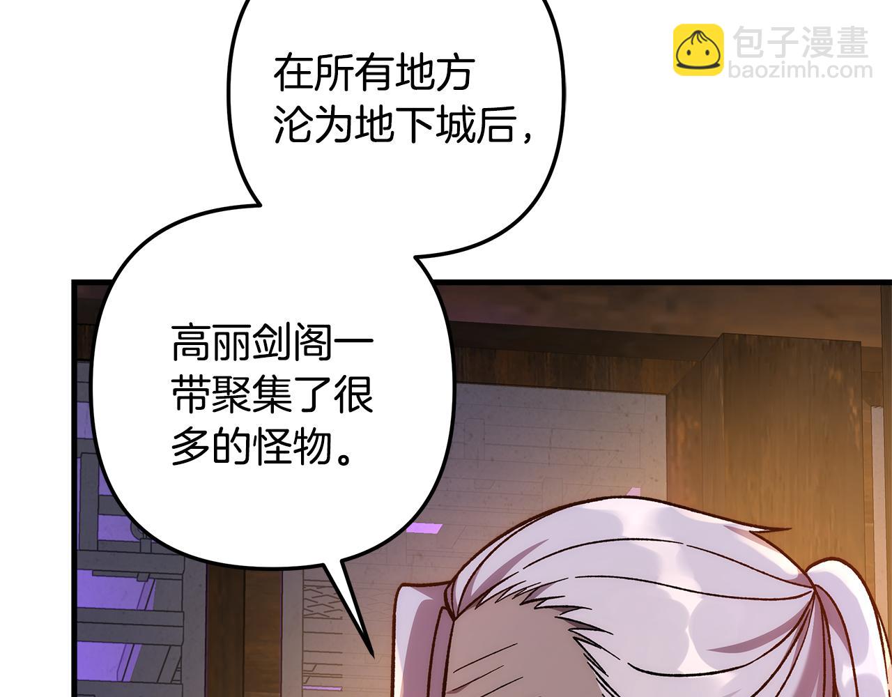 第114话 召集人手168