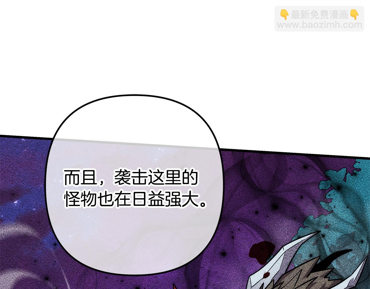 第114话 召集人手171