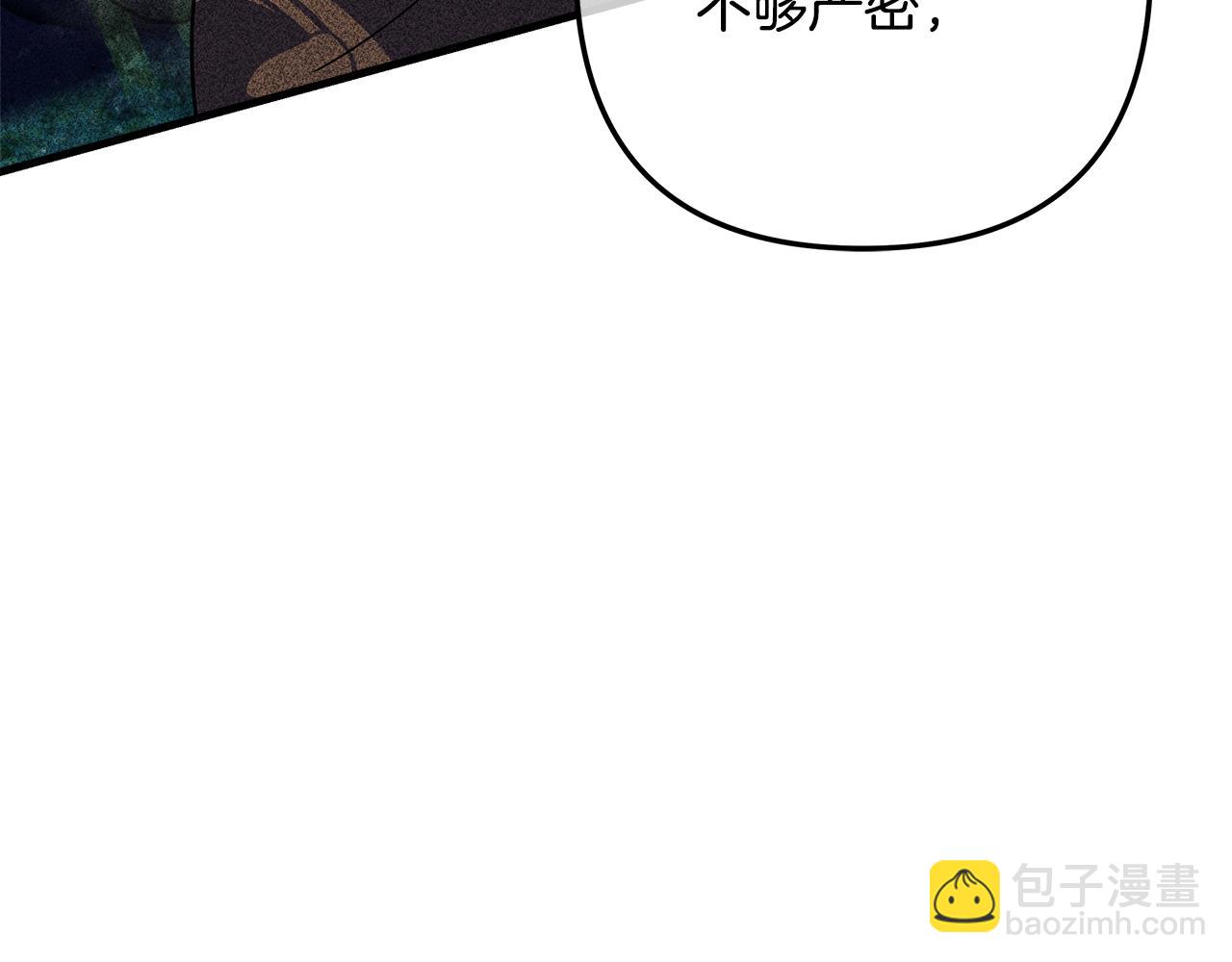 第114话 召集人手174